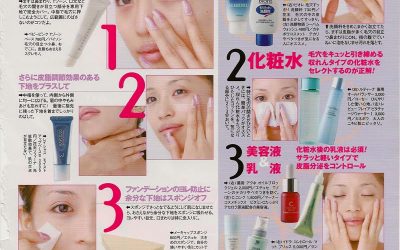 The Gorgeous Skin of Japanese Women: Formspring.me Question