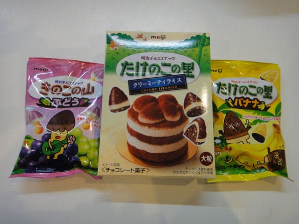 16.kinokonoyamaseries