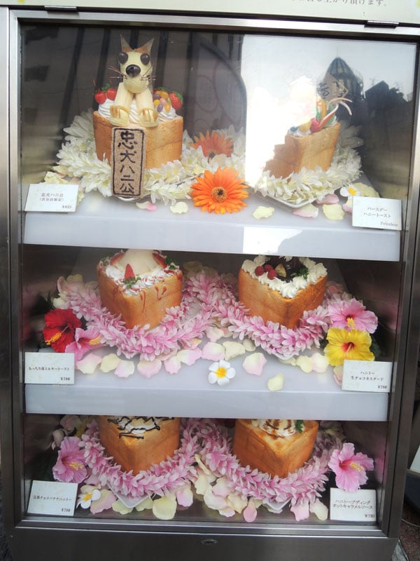 18.honeytoastrestaurant