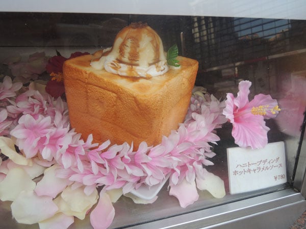 19.caramelhoneytoast
