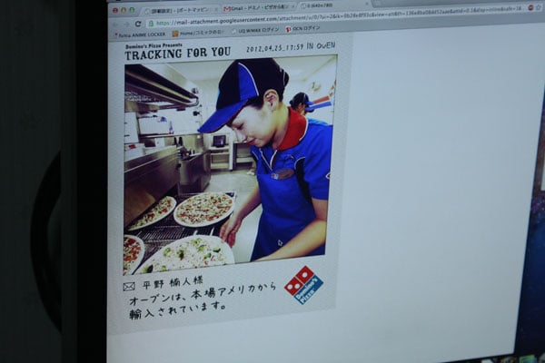 43.dominospizzaorder