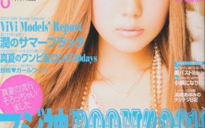 Where to Get Vivi Magazine: Formspring.me Question